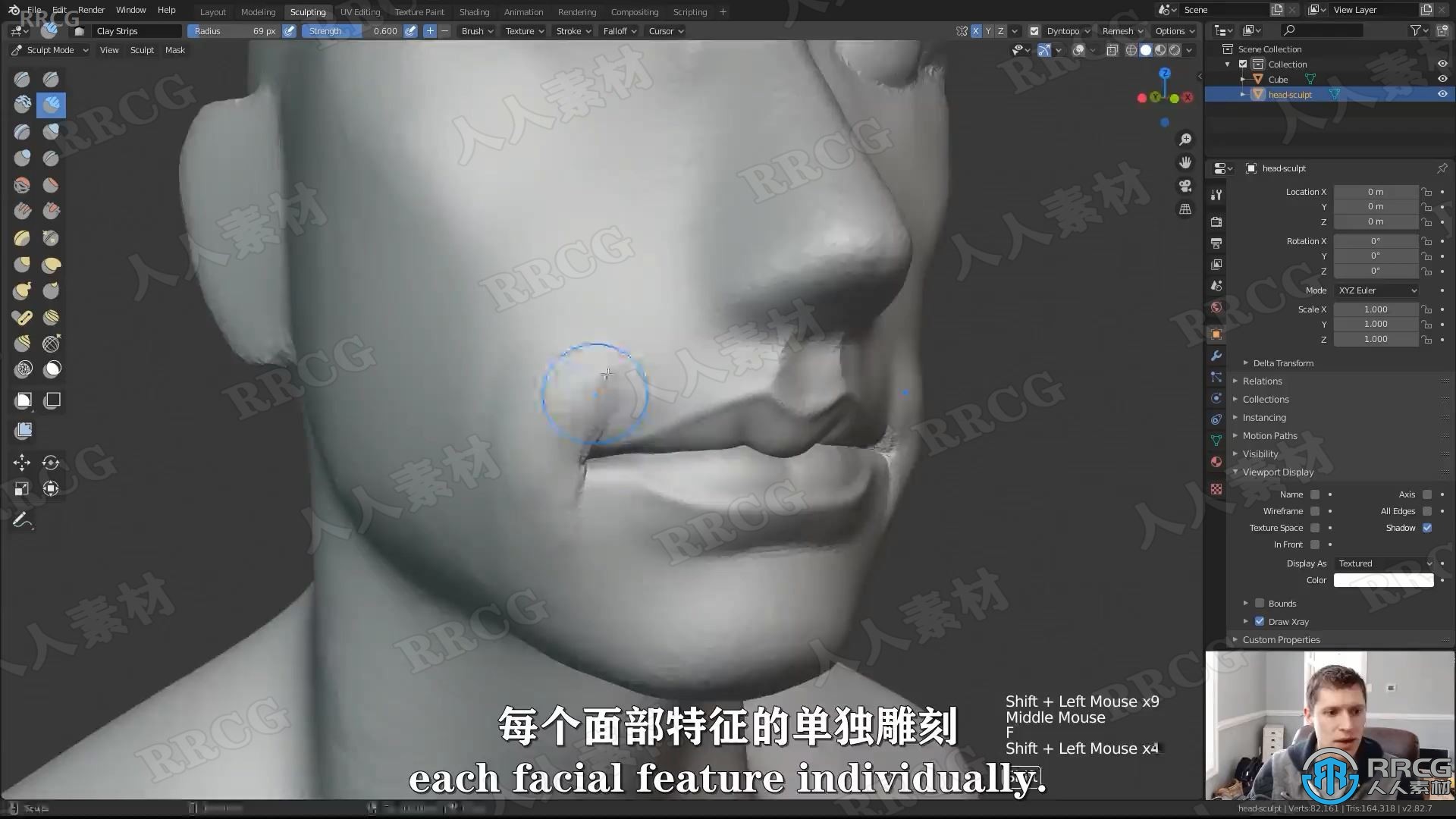 【中文字幕】Blender超逼真人类肖像制作核心技术训练视频教程 3D 第16张