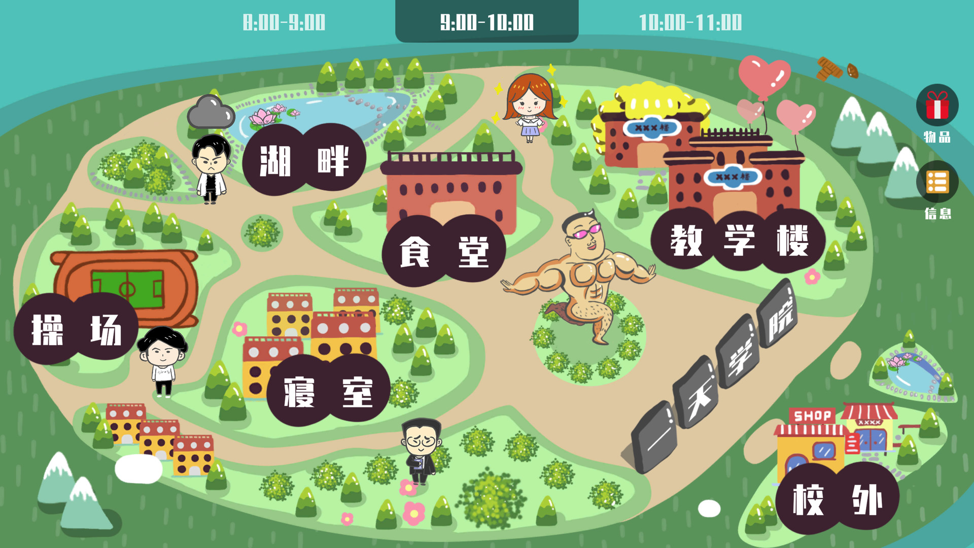《一天》免安装绿色中文版[2.24GB] 单机游戏 第6张