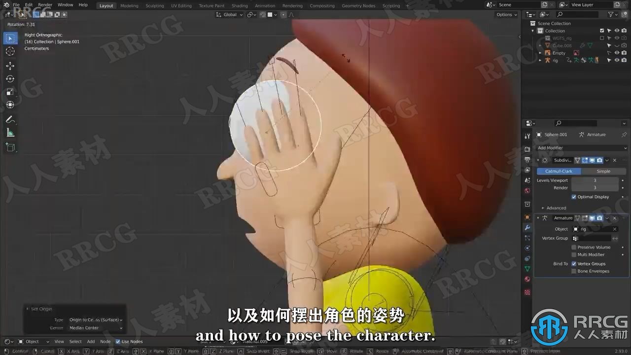 【中文字幕】Blender制作瑞克和莫蒂卡通角色全流程视频教程 3D 第8张