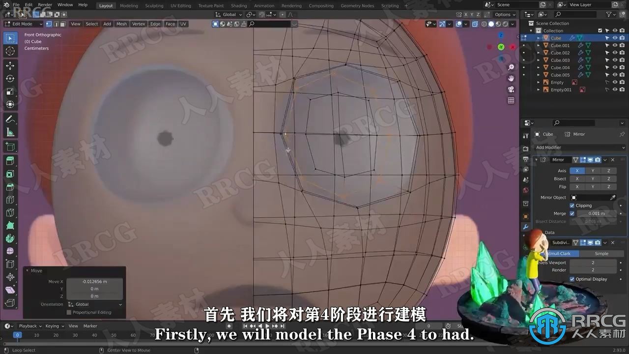 【中文字幕】Blender制作瑞克和莫蒂卡通角色全流程视频教程 3D 第5张