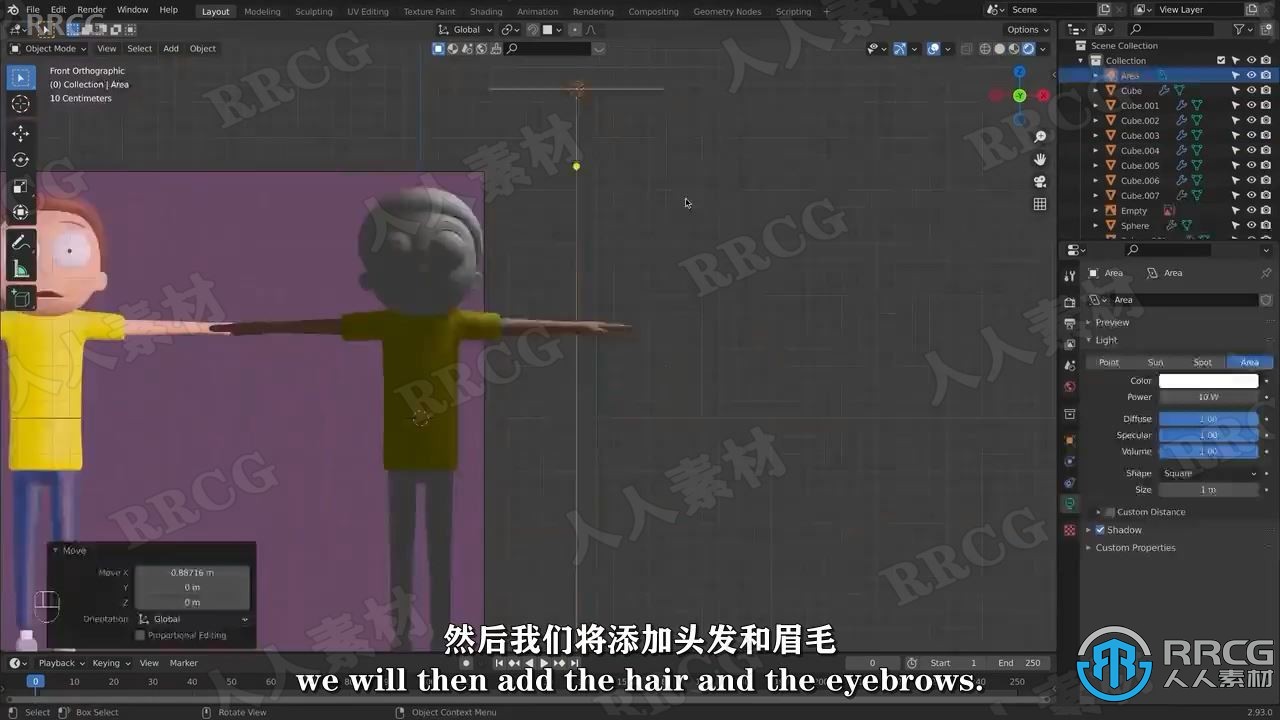 【中文字幕】Blender制作瑞克和莫蒂卡通角色全流程视频教程 3D 第6张