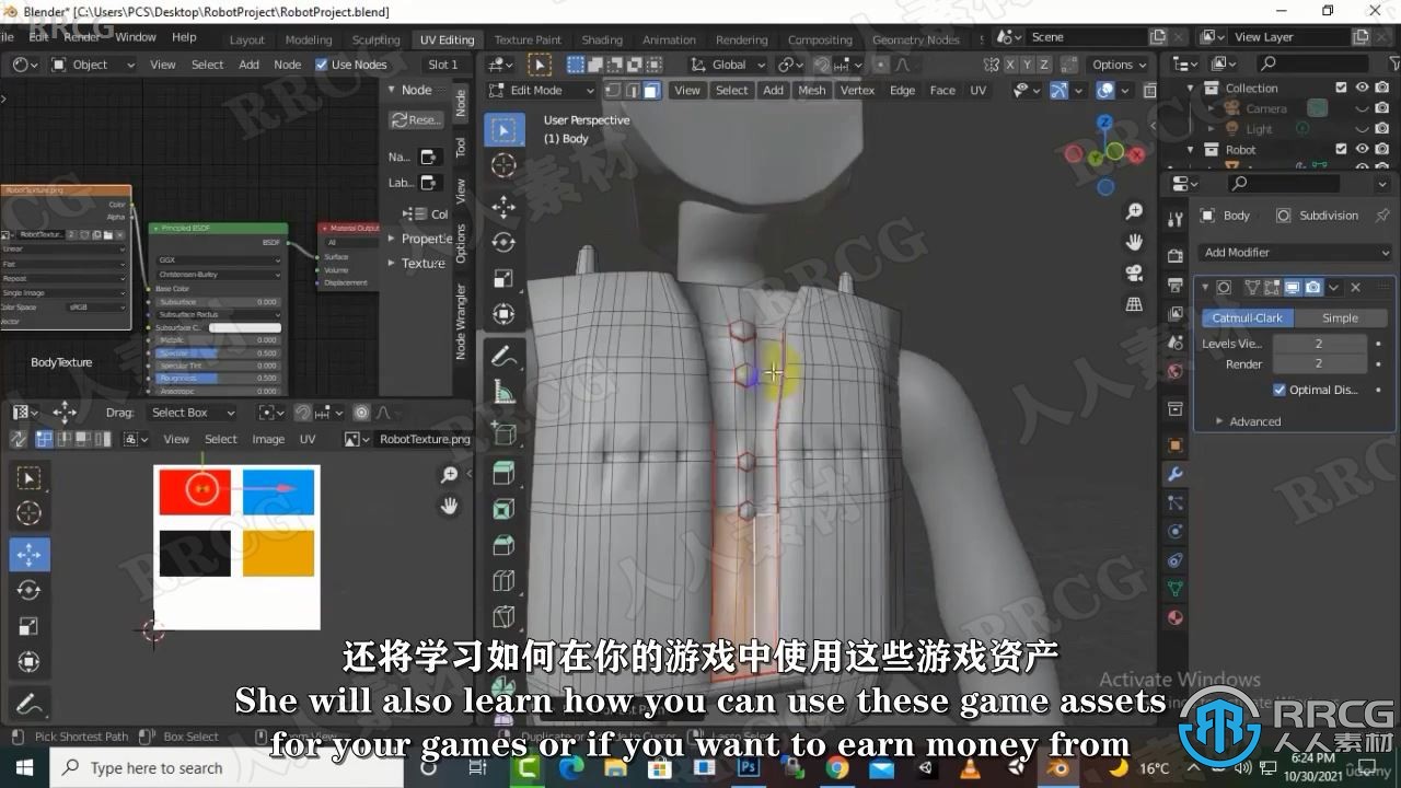 【中文字幕】用Blender为unity游戏引擎创建游戏资产素材视频教程 3D 第6张