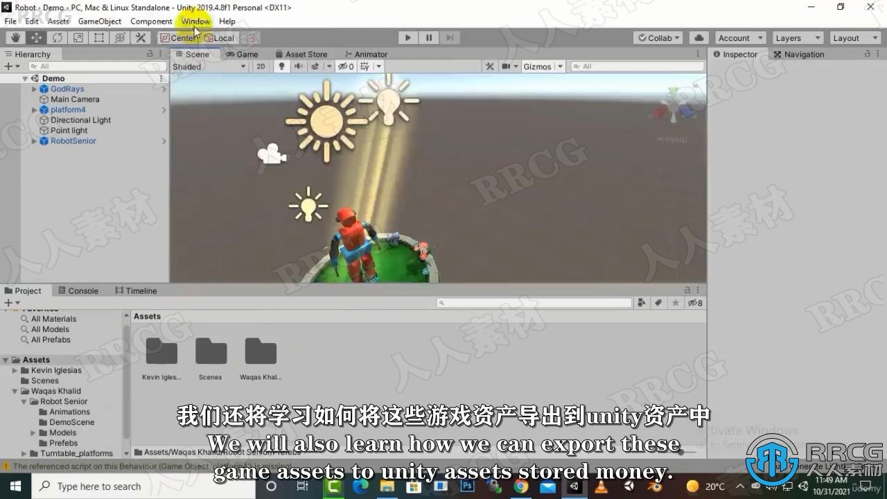 【中文字幕】用Blender为unity游戏引擎创建游戏资产素材视频教程 3D 第7张