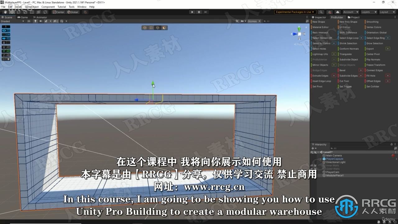 【中文字幕】Unity中Pro Builder创建模块化游戏建筑视频教程 3D 第2张