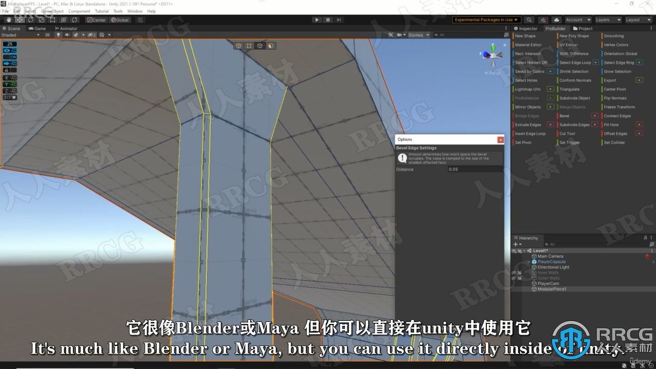 【中文字幕】Unity中Pro Builder创建模块化游戏建筑视频教程 3D 第3张