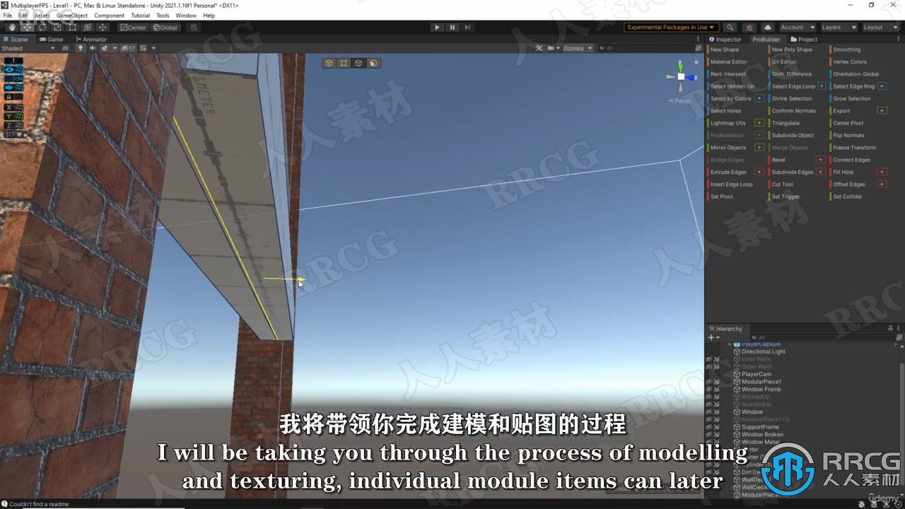 【中文字幕】Unity中Pro Builder创建模块化游戏建筑视频教程 3D 第4张