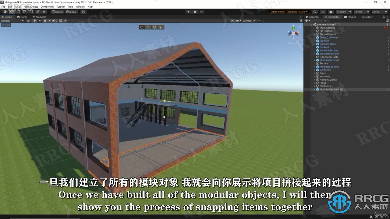 【中文字幕】Unity中Pro Builder创建模块化游戏建筑视频教程 3D 第6张