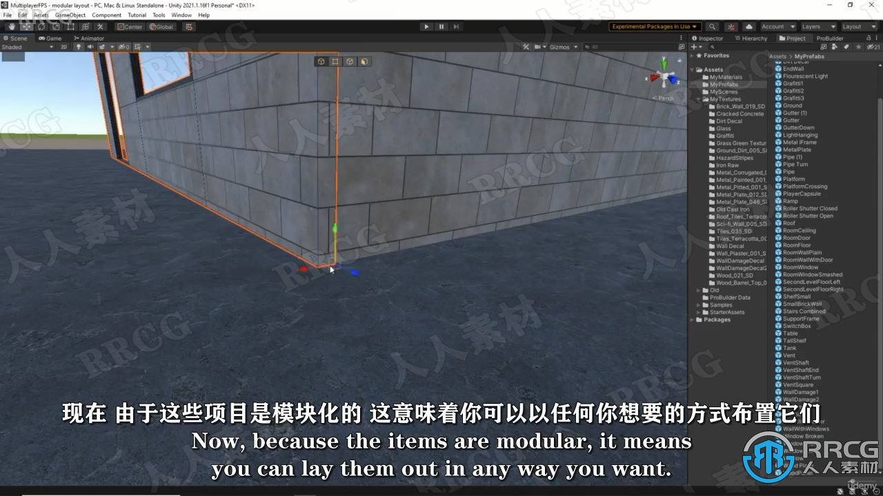 【中文字幕】Unity中Pro Builder创建模块化游戏建筑视频教程 3D 第7张