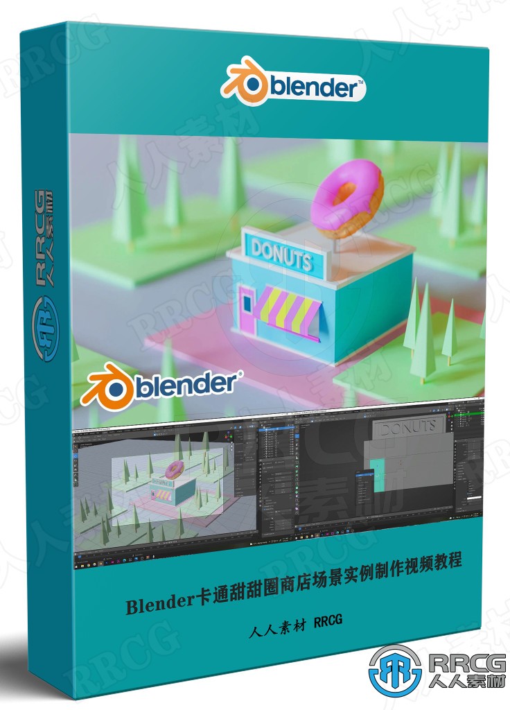Blender卡通甜甜圈商店场景实例制作视频教程 3D 第1张