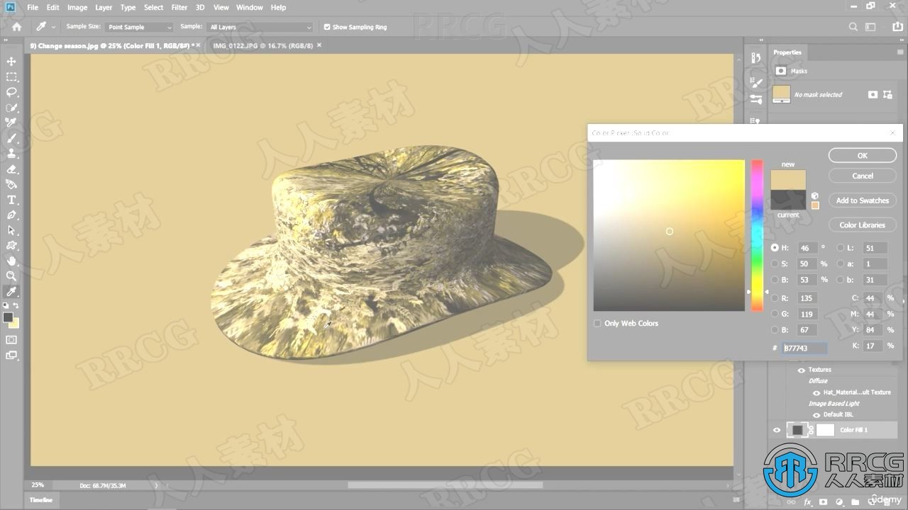 PS2022基础工具照片编辑技术工作流程视频教程 PS教程 第8张