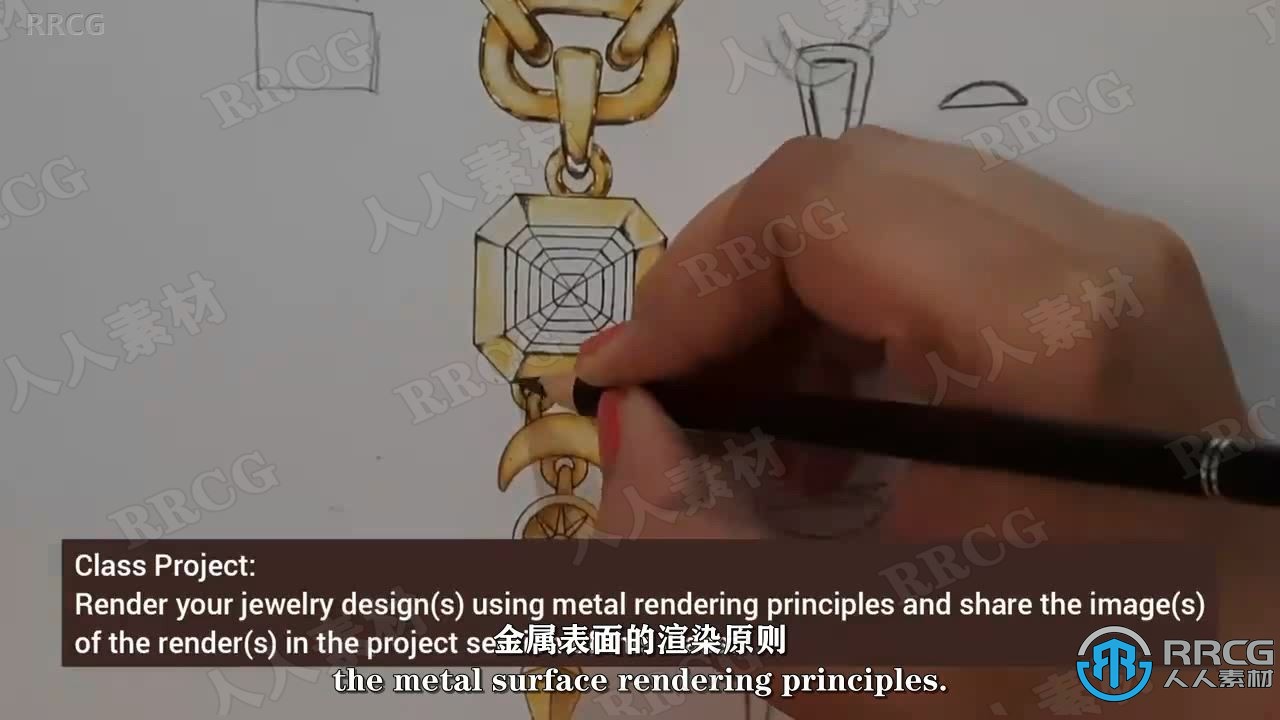 金属珠宝首饰设计绘画技能训练视频教程 design others 第3张
