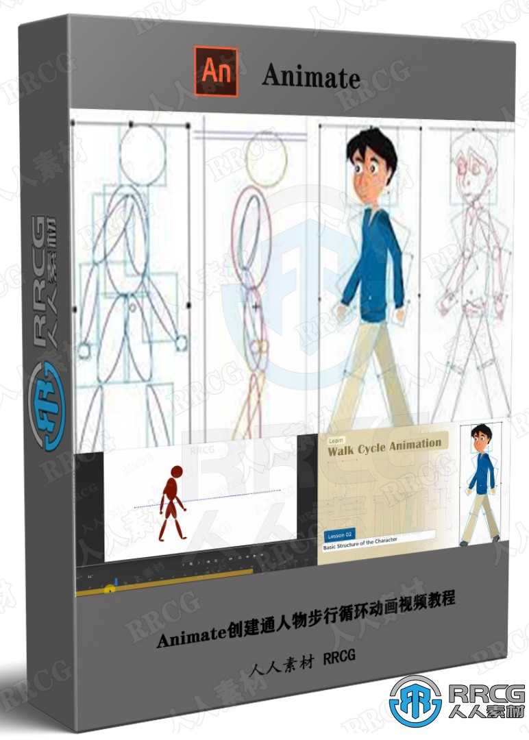 Animate创建通人物步行循环动画视频教程 design others 第1张