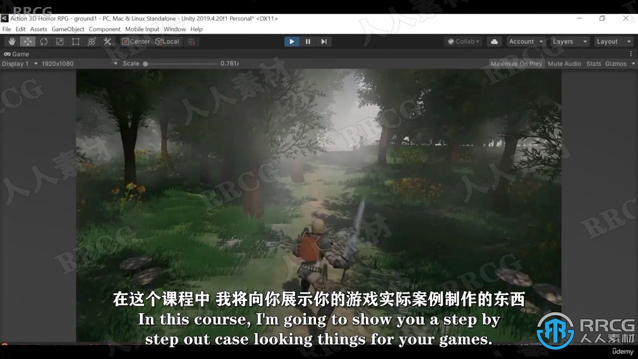 Unity游戏环境场景设计实例制作视频教程 Unity 第2张