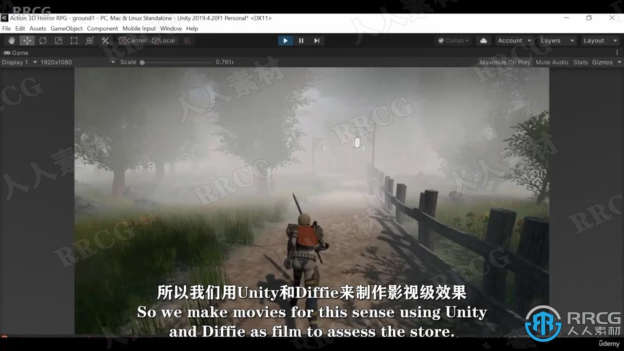Unity游戏环境场景设计实例制作视频教程 Unity 第3张