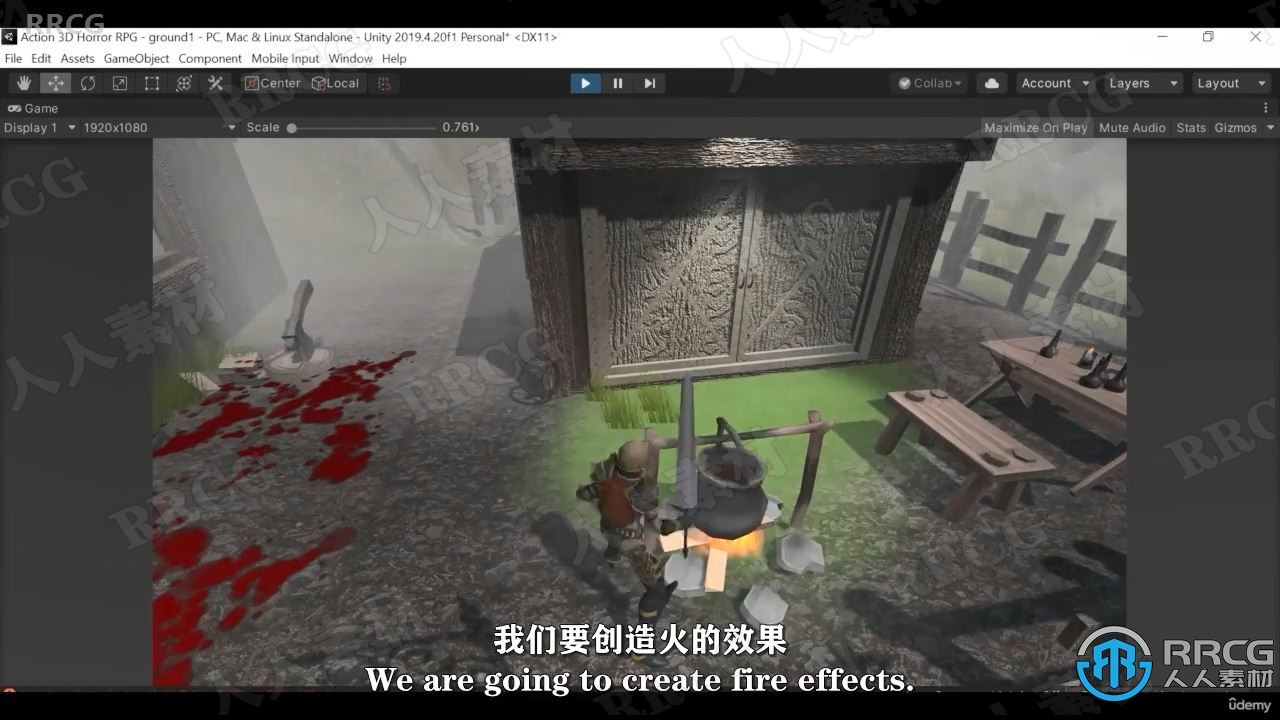 Unity游戏环境场景设计实例制作视频教程 Unity 第4张