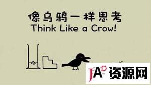 《像乌鸦一样思考Think Like a Crow》日本NHK科教纪录片全20集 精品资源 第1张