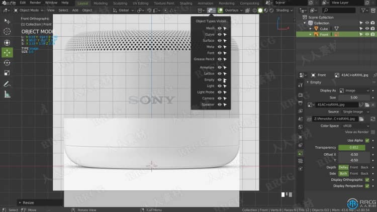 Blender索尼蓝牙音箱完整实例制作流程视频教程 3D 第7张