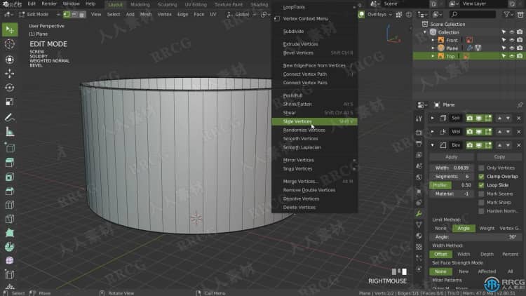 Blender索尼蓝牙音箱完整实例制作流程视频教程 3D 第8张