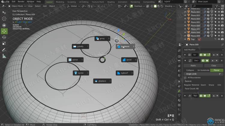 Blender索尼蓝牙音箱完整实例制作流程视频教程 3D 第9张