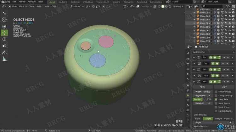 Blender索尼蓝牙音箱完整实例制作流程视频教程 3D 第10张