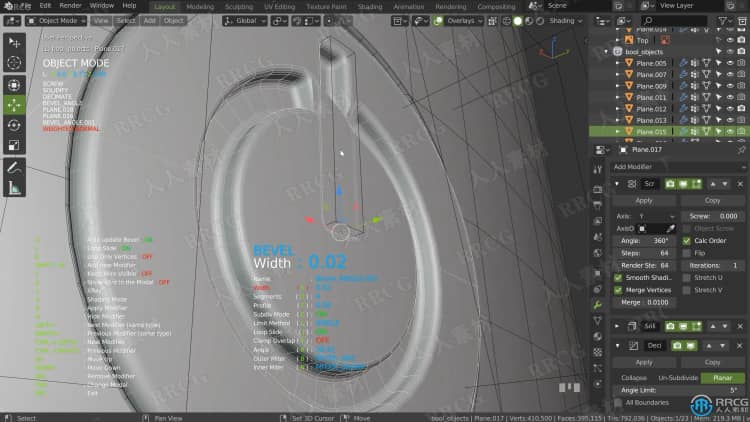 Blender索尼蓝牙音箱完整实例制作流程视频教程 3D 第11张