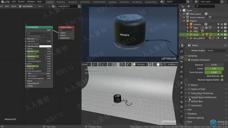 Blender索尼蓝牙音箱完整实例制作流程视频教程 3D 第16张