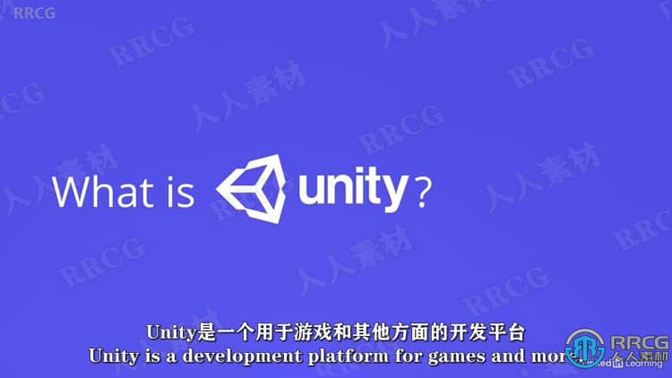 【中文字幕】Unity与C#游戏开发核心技术训练视频教程 Unity 第2张