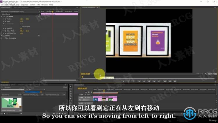 【中文字幕】Premier Pro音频视频编辑技术视频教程 PR 第5张
