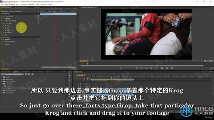【中文字幕】Premier Pro音频视频编辑技术视频教程 PR 第6张