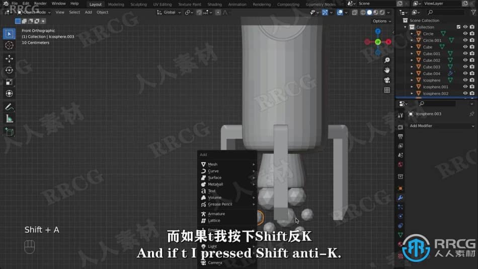 【中文字幕】Blender制作NFT数字艺术资产视频教程 3D 第3张