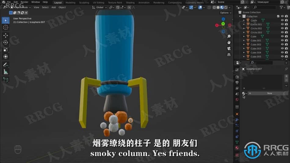 【中文字幕】Blender制作NFT数字艺术资产视频教程 3D 第4张