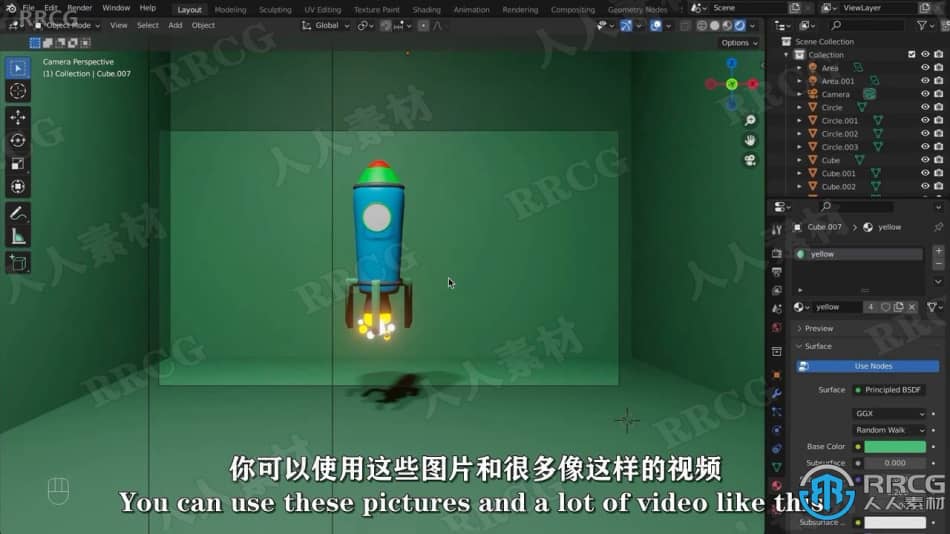 【中文字幕】Blender制作NFT数字艺术资产视频教程 3D 第8张