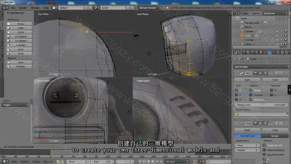 【中英字幕】Blender 3D建模从头学习完全培训大师级视频教程 3D 第6张