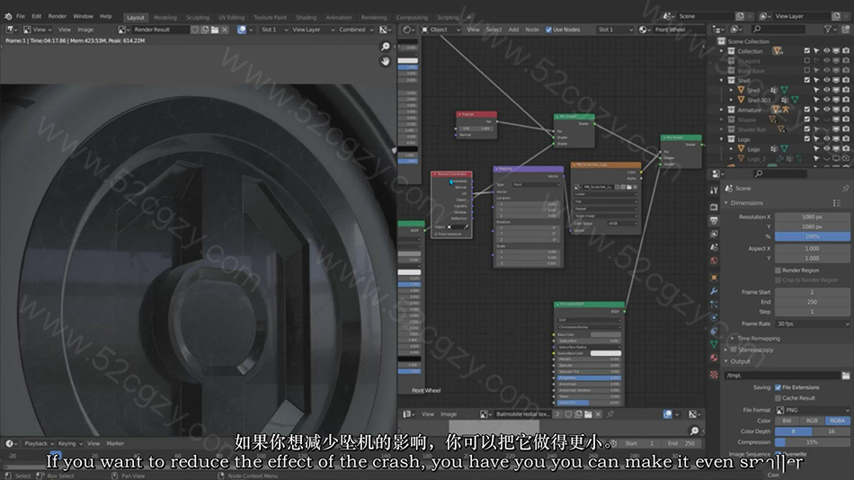 【中英字幕】Blender 创建并绑定蝙蝠侠战车实例制作完整工作流程视频教程 3D 第5张