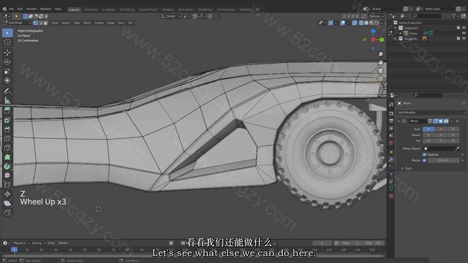 【中英字幕】Blender 创建并绑定蝙蝠侠战车实例制作完整工作流程视频教程 3D 第9张