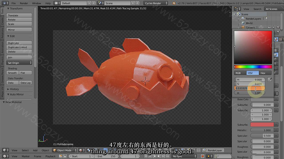 【中英字幕】Blender 3D 从基础到高级的使用Blender学习3D的完整指南 3D 第6张