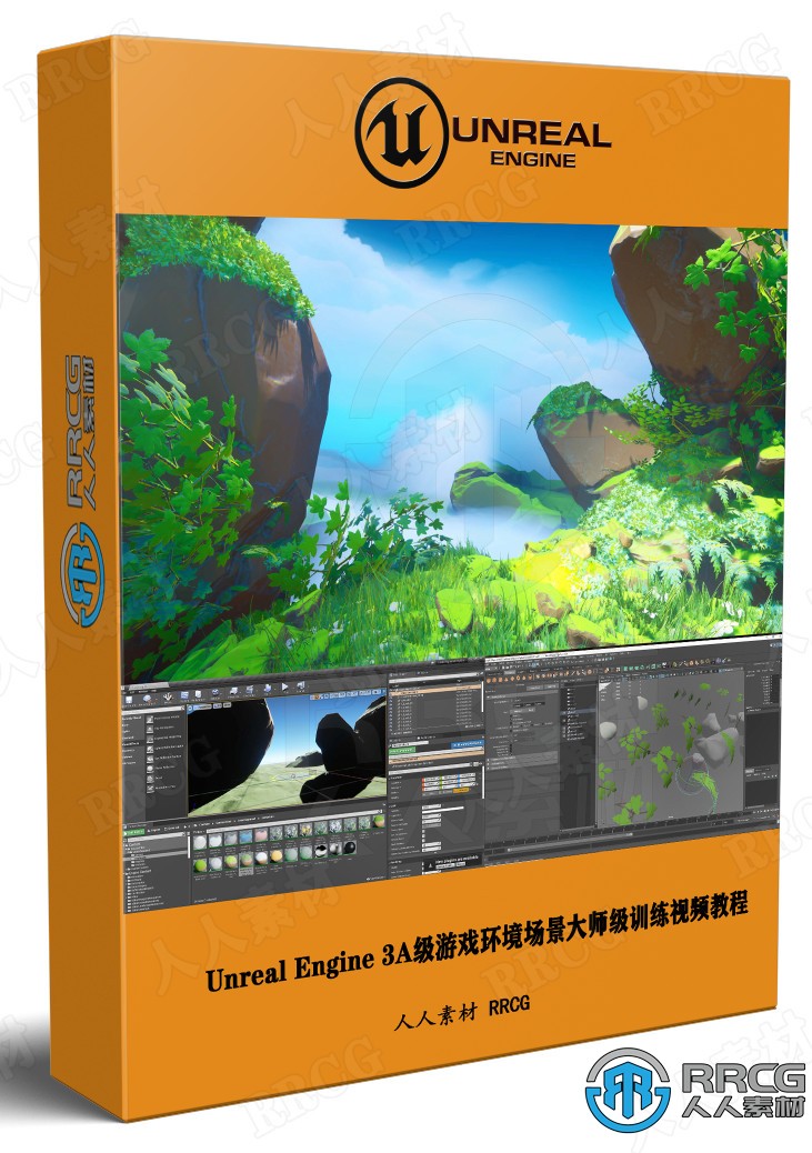 Unreal Engine 3A级游戏环境场景大师级训练视频教程 design others 第1张