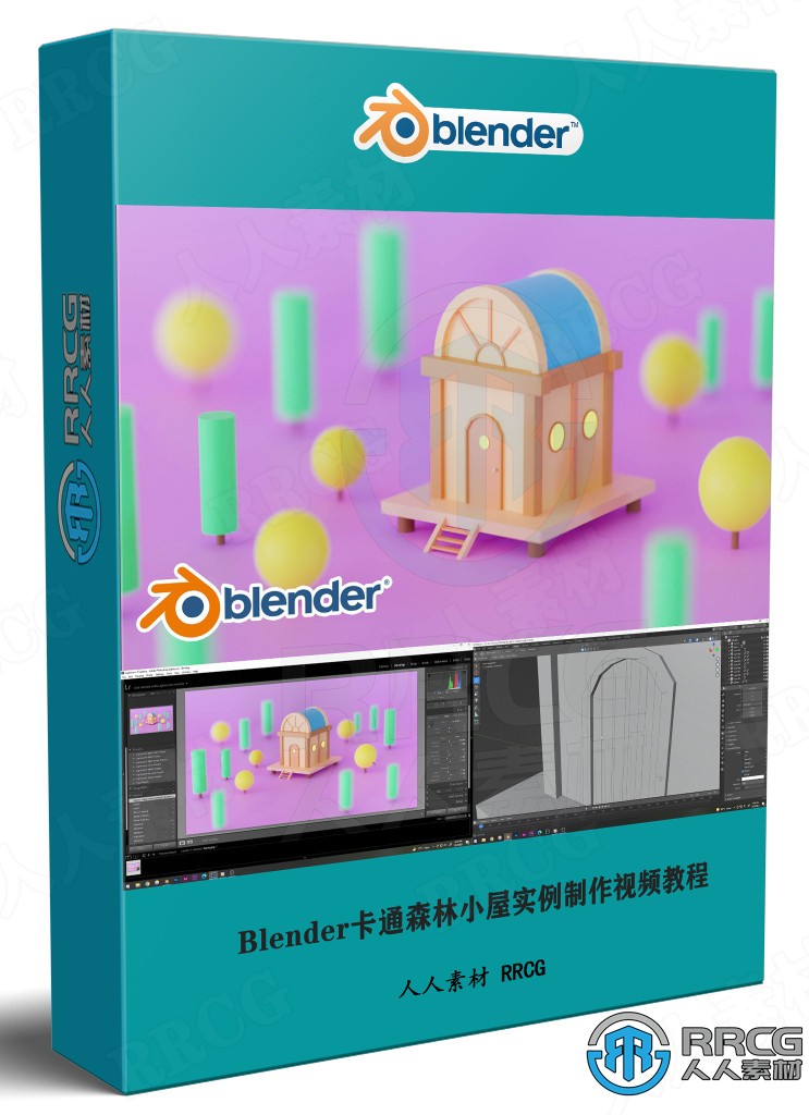 Blender卡通森林小屋实例制作视频教程 3D 第1张