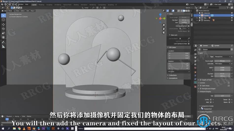 【中文字幕】Blender几何小场景设计实例制作视频教程 3D 第4张