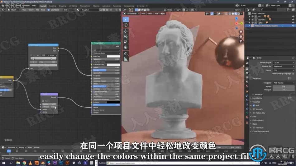 【中文字幕】Blender几何小场景设计实例制作视频教程 3D 第9张