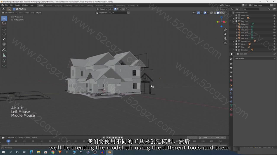 【中英字幕】Blender 3D 建筑设计建模,纹理,照明和渲染从入门到精通教程 3D 第7张