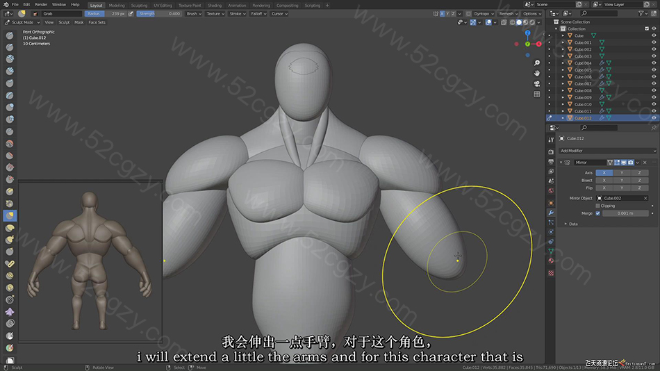 【中英字幕】Blender 2.91 创建3D游戏角色雕刻建模完整工作流程教程 3D 第7张