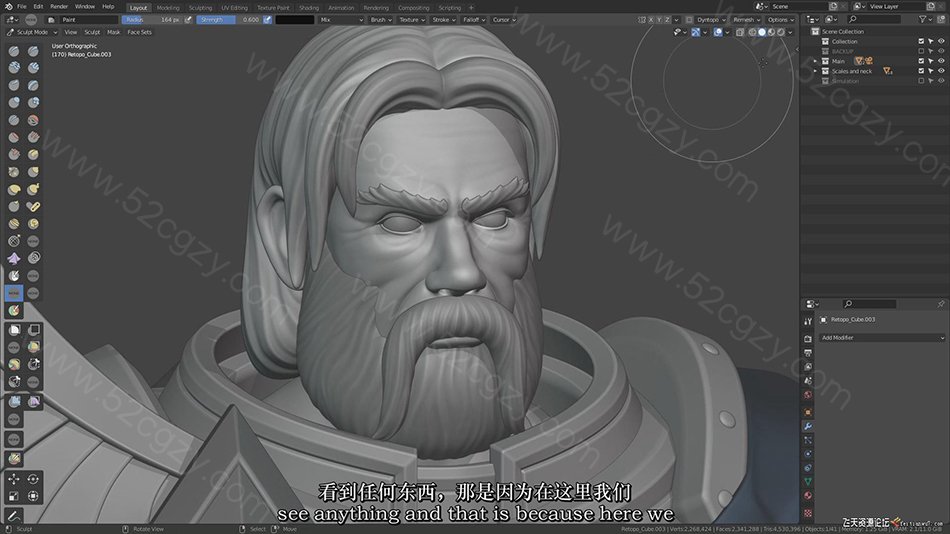 【中英字幕】Blender 2.91 创建3D游戏角色雕刻建模完整工作流程教程 3D 第10张