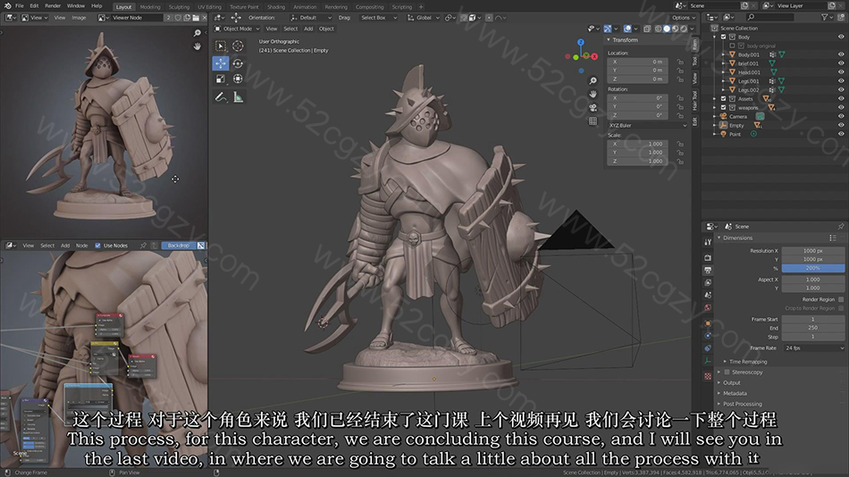【中英字幕】Blender 2.91 创建3D游戏角色雕刻建模完整工作流程教程 3D 第2张