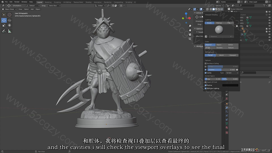 【中英字幕】Blender 2.91 创建3D游戏角色雕刻建模完整工作流程教程 3D 第3张