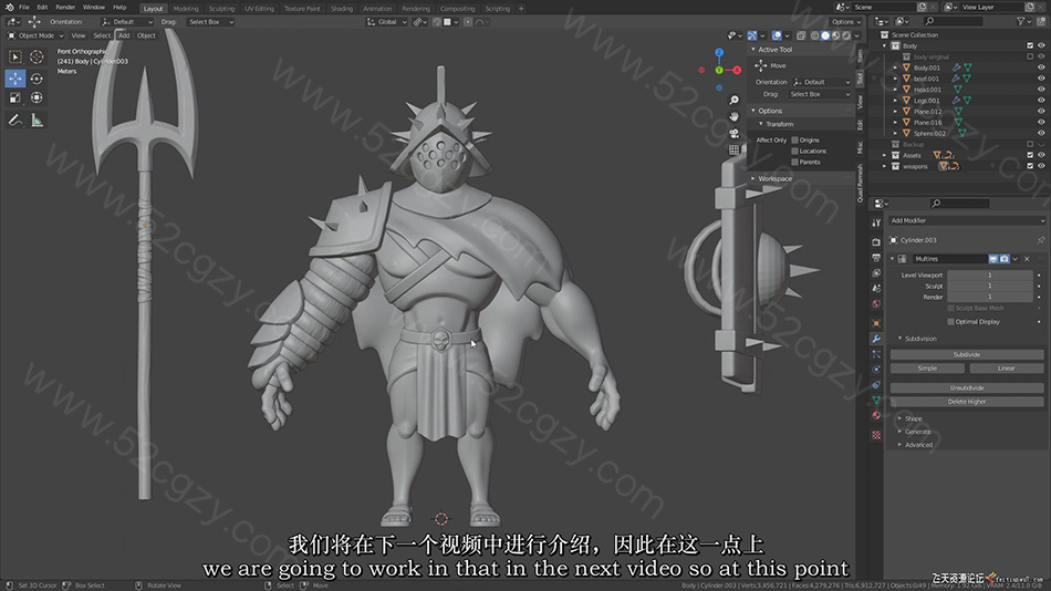 【中英字幕】Blender 2.91 创建3D游戏角色雕刻建模完整工作流程教程 3D 第4张