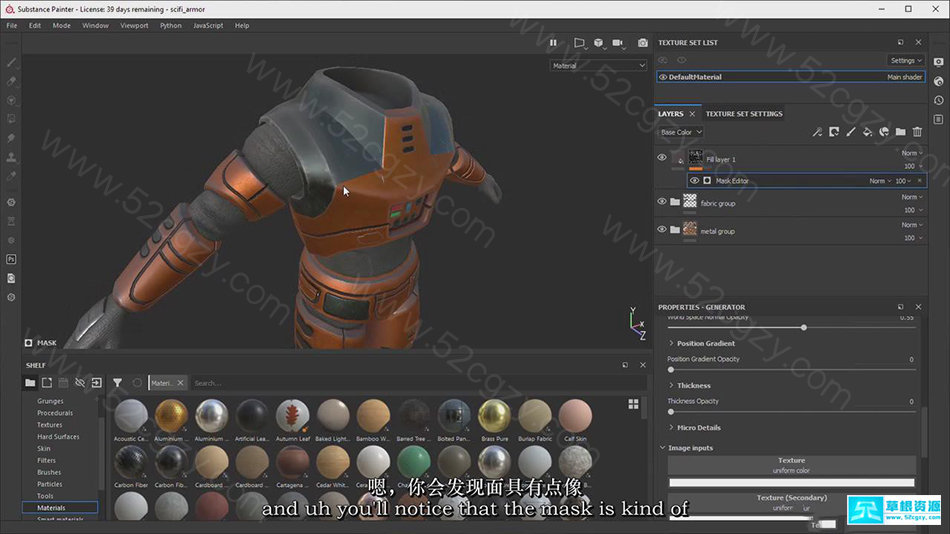 【中英字幕】Blender创建视频游戏角色酷炫的科幻装甲特效建模教程 3D 第5张