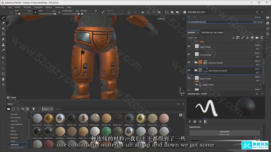 【中英字幕】Blender创建视频游戏角色酷炫的科幻装甲特效建模教程 3D 第6张