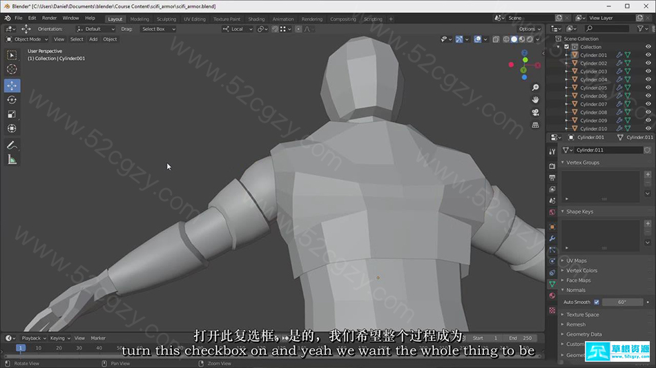 【中英字幕】Blender创建视频游戏角色酷炫的科幻装甲特效建模教程 3D 第8张