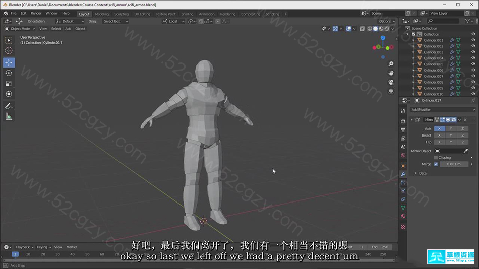 【中英字幕】Blender创建视频游戏角色酷炫的科幻装甲特效建模教程 3D 第9张